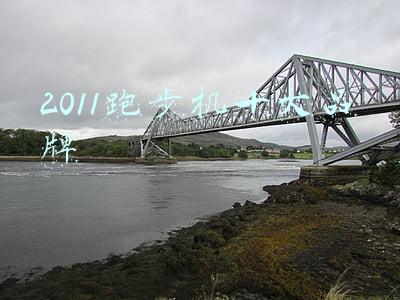 2011跑步机十大品牌