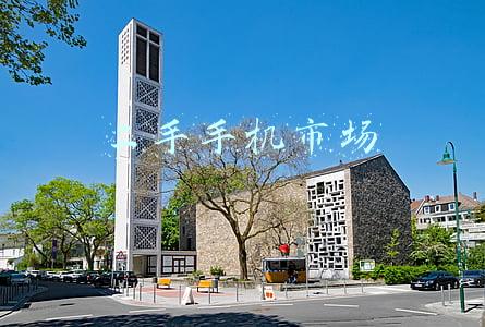 二手手机市场