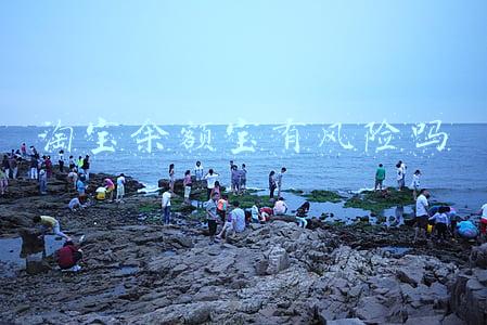 淘宝余额宝有风险吗 淘宝余额宝有风险吗