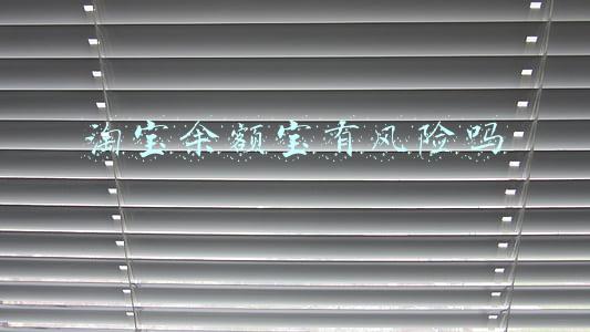 淘宝的余额宝在哪找(《淘宝》购物金余额查看方法)
