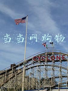 当当网购物流程步骤(当当买书省钱秘籍)