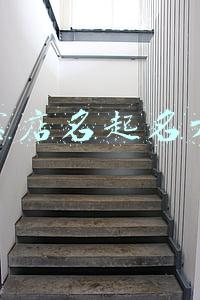 淘宝店名起名大全