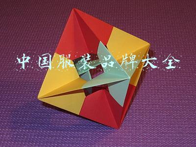 中国服装品牌大全