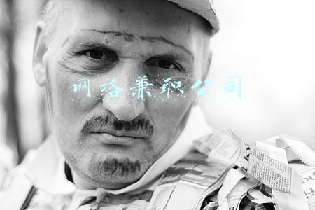 网络兼职公司
