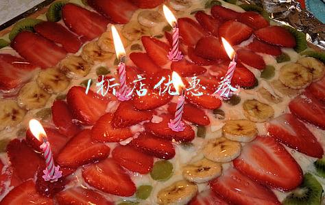 1折店优惠券