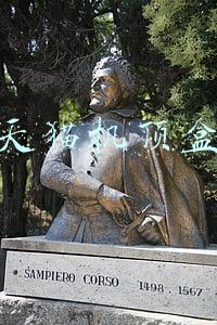 天猫机顶盒