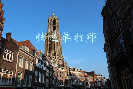 快递单打印