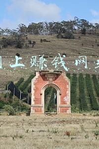 网上赚钱网站