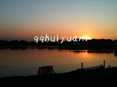qqhuiyuan