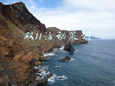 双11活动策划