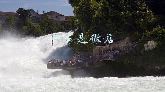 什么是微店