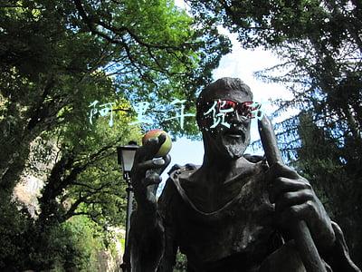 阿里年货节是什么时候(阿里年货节明日在延安开启 马云将亲临枣园广场)