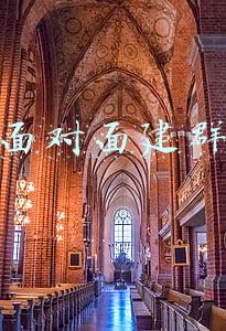 面对面建群
