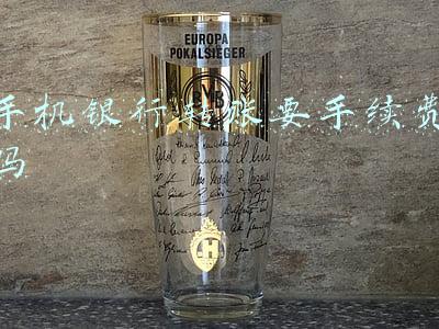手机银行转账要手续费吗