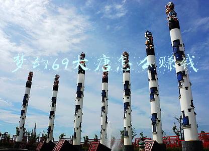 梦幻69大唐怎么赚钱