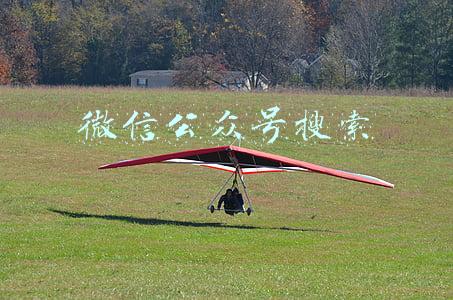 微信公众号搜索
