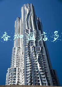 开家串串香加盟店费用大概要多少-串串香加盟店多少钱签味王串串香加盟店多少钱