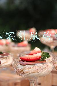 身体不舒服的图片