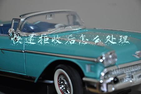 快递拒收后怎么处理