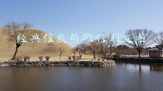 经典催款的微信朋友圈