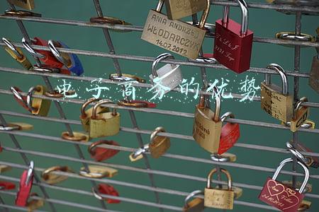 电子商务的优势有哪些(电商与门店之争（二）电商的优势)
