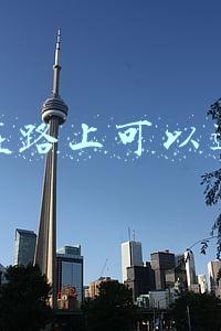 快递在路上可以退货吗