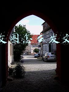 朋友圈怎么发文字