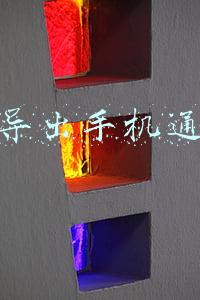 怎么导出手机通讯录