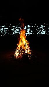 淘宝开店有限制年龄嘛(淘宝开店规则)