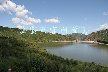 淘宝网官网首页