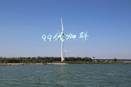 qq代加群