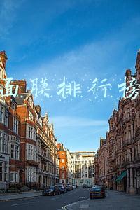 面膜排行榜