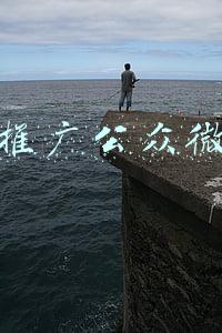 如何推广公众微信号