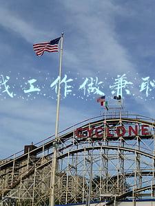 找工作做兼职