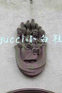 gucci小白鞋