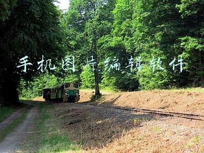 手机图片编辑软件