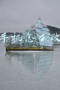 苹果手机怎么改字体