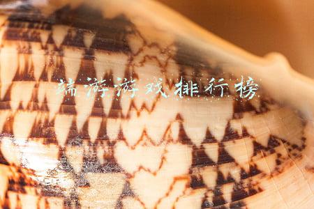 端游游戏排行榜