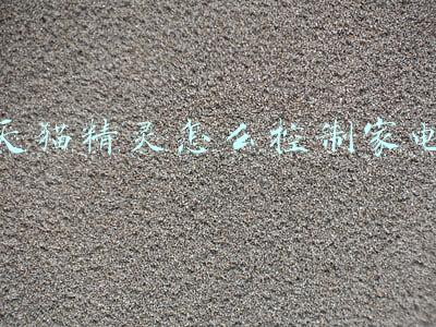 天猫精灵怎么控制家电