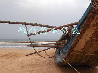 微信怎么借款