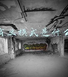 商业模式是什么