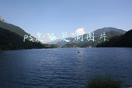 ps怎么复制图片中的一部分(PS学习2--剪切和粘贴两功能合并一步到位)