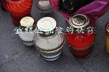 全额退保险的诀窍