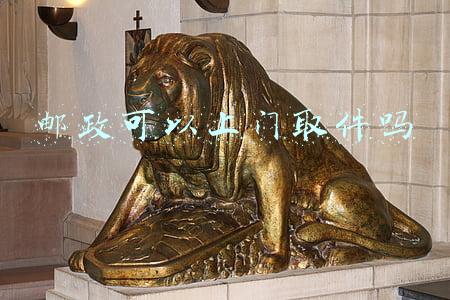 邮政可以上门取件吗