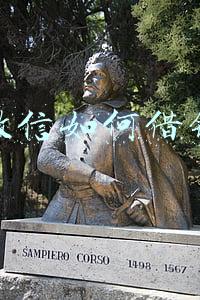 微信如何借钱