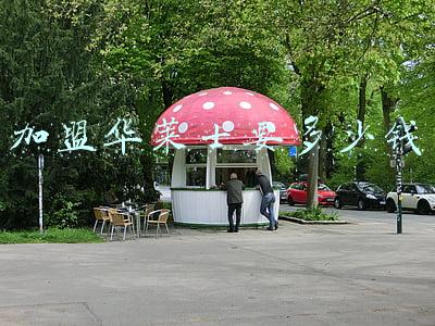加盟华莱士要多少钱