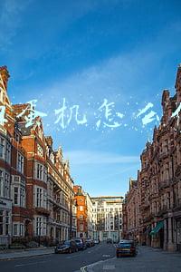 扭蛋机怎么做