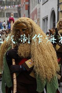 在线制作海报