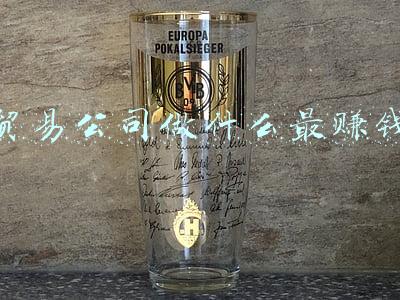 贸易公司做什么最赚钱