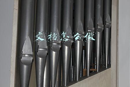 文档怎么做